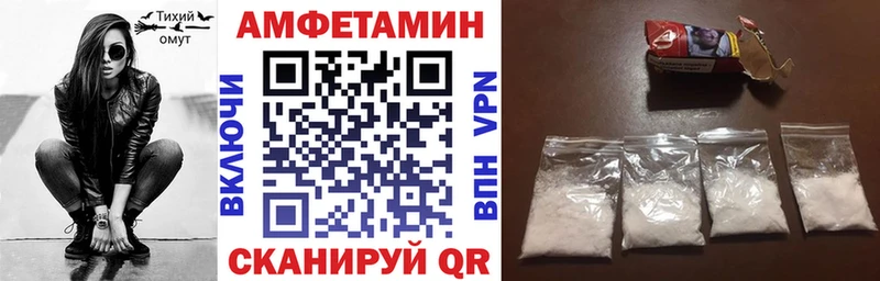 Amphetamine 97%  Лениногорск 