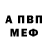 Кодеин напиток Lean (лин) Akashi Shin