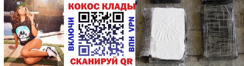 Кокаин Перу Лениногорск