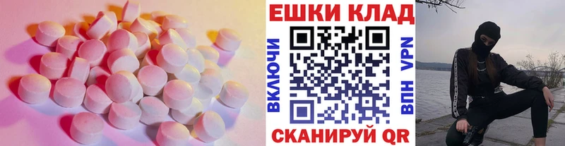 Экстази MDMA  Лениногорск 