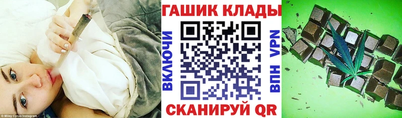ГАШИШ Изолятор  продажа наркотиков  Лениногорск 