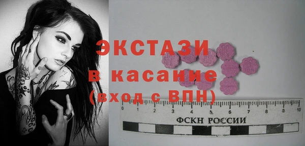бутират Армянск