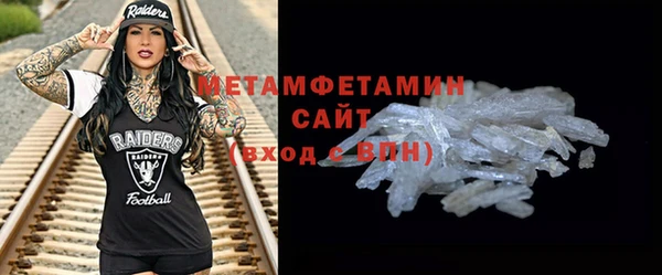 бутират Армянск