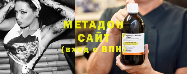 бутират Армянск