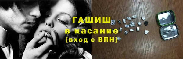 спайс Арсеньев