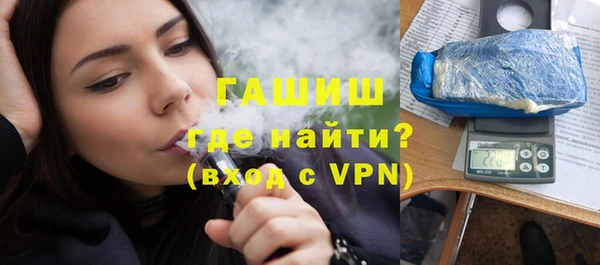 бутират Армянск