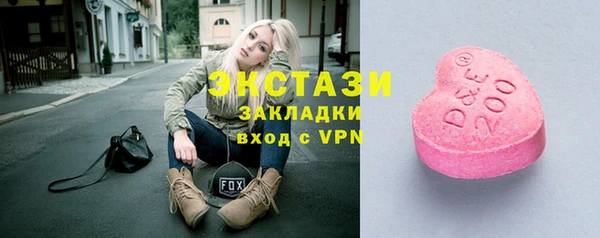 спайс Арсеньев