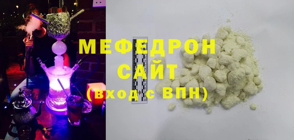 спайс Арсеньев