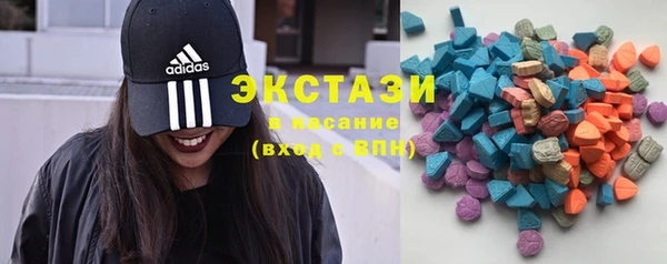 бутират Армянск