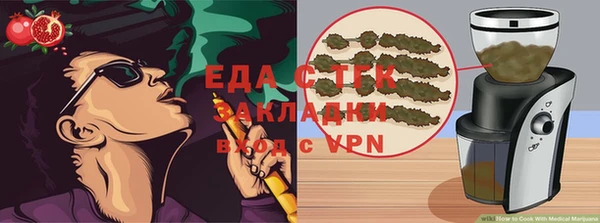 спайс Арсеньев