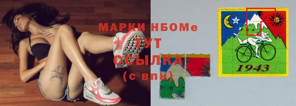 бутират Армянск