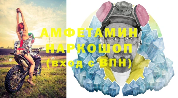 бутират Армянск