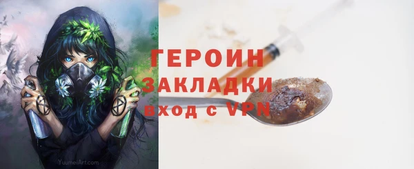 спайс Арсеньев