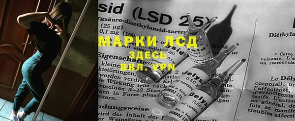бутират Армянск