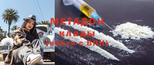 бутират Армянск