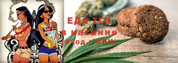 спайс Арсеньев