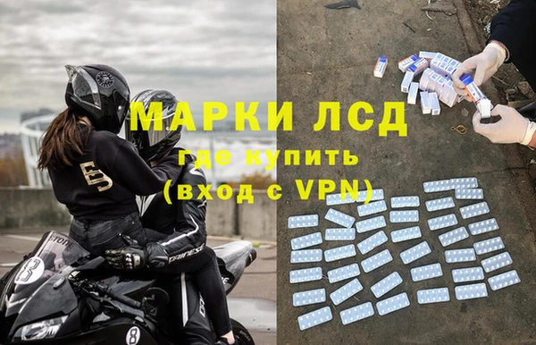 спайс Арсеньев