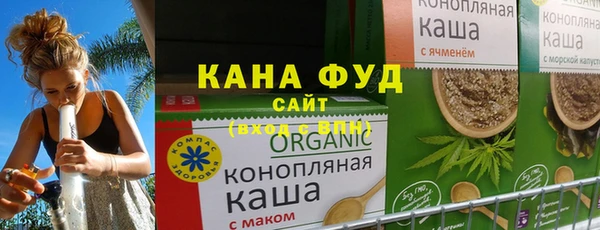 бутират Армянск