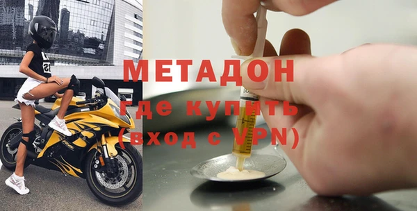 бутик Снежногорск