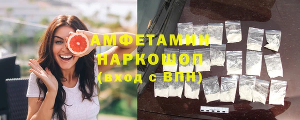 бутират Армянск
