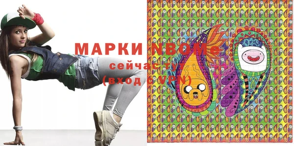 спайс Арсеньев