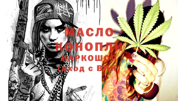 спайс Арсеньев