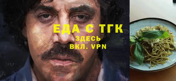 бутират Армянск