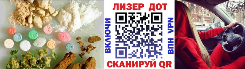 LSD-25 экстази ecstasy  darknet какой сайт  Лениногорск  как найти наркотики 