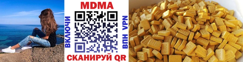 МДМА Molly Лениногорск