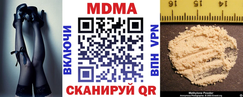 MDMA crystal  Лениногорск 
