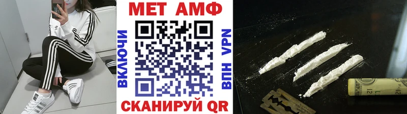 hydra ONION  Лениногорск  Первитин Декстрометамфетамин 99.9% 
