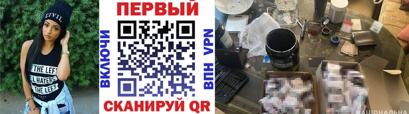 Метамфетамин Methamphetamine Лениногорск