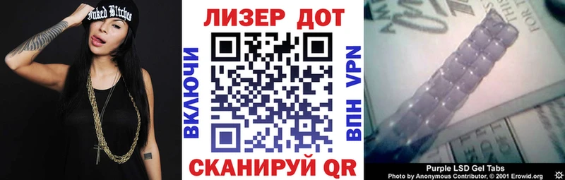 Марки N-bome 1,5мг  Лениногорск 