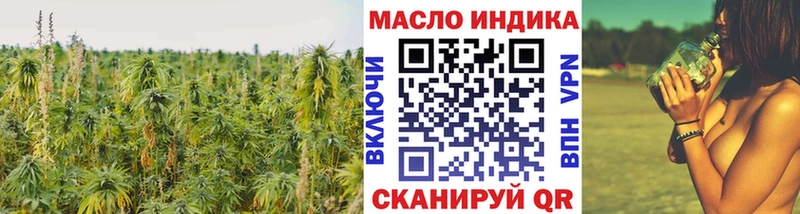 хочу kraken маркетплейс Дистиллят ТГК концентрат Лениногорск